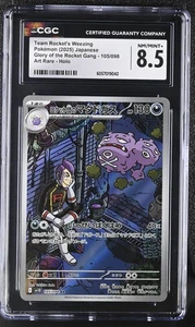 Team Rocket's Weezing 105/098 AR Holo Sv10 2025 Pokemon Japanese CGC 8.5 - Picture 1 of 2