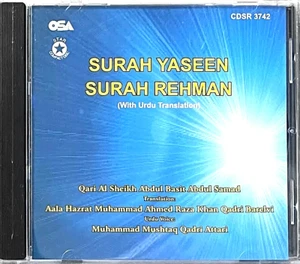 Surah Yaseen & Rahman By Qari Al Sheikh Abdul Basit Abdul Samad - Recitation CD - Imagen 1 de 2