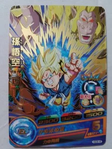 Carte Dragon Ball Z DBZ Dragon Ball Heroes God Mission Part 8 #HGD8-45 Rare - Imagen 1 de 1