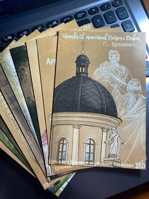 Set of 10th Postcards with Ukrainian city Sokal. Galicja, Galizien, Architecture - Image 1 of 4