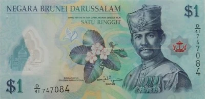 Brunei 2016 5th Series 1 Ringgit note D/41 747084 - Image 1 of 2