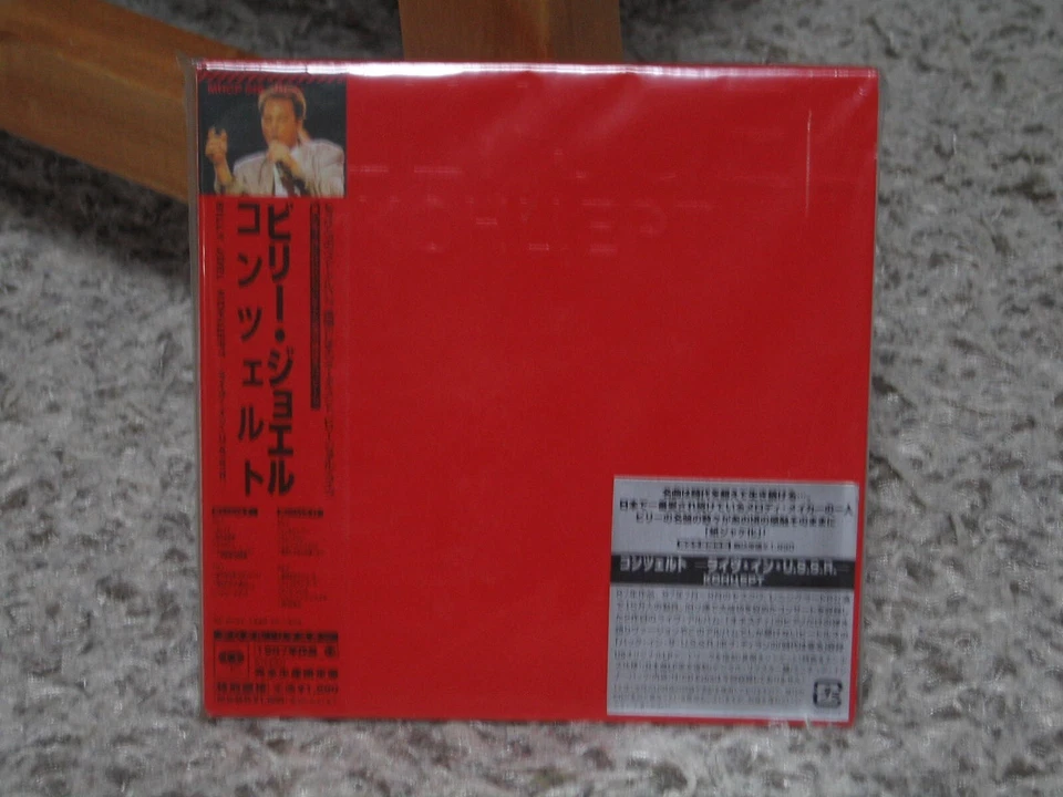 BILLY JOEL	KOHUEPT KONTSERT REMASTER RARE OOP MINI-LP CD - Image 1 of 1