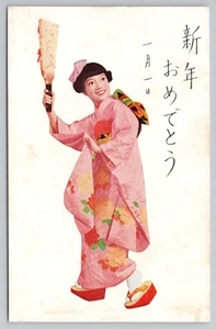 Happy New Year's Greeting Japanese Girl in Pink Kimono with Paddle Postcard - Picture 1 of 2