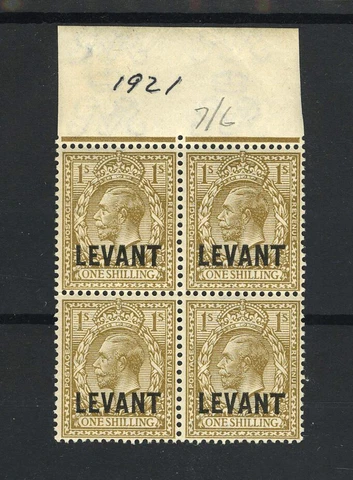M6042 British Levant 1921 SGL23 - 1/- bistre brown in a top marginal block of 4 Cover