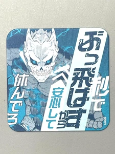 Kaiju No.8 (Kafka) - Kaiju No. 8 - Paper Coaster - Japanese - Picture 1 of 1