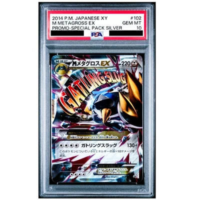 PSA10 Metagross EX 102/XY-P Pokemon Promo Special Pack Silver Japanese Gem Mint - Image 1 of 2