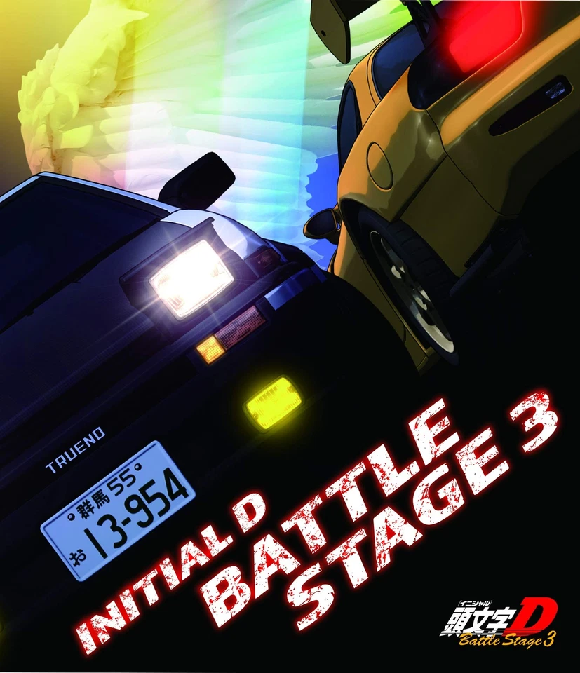 Initial D Battle Stage 3 [Blu-ray] EYXA-13253 All 9 battles are revived on Music - Image 1 of 1