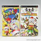 Sarugetchu P! & Racer & The Record of Piposaru War(Ape Escape) PSP[Japan Import]