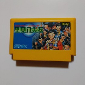 Satomi Hakkenden Nintendo Famicom Cartridge Only Used Tested Japanese ver