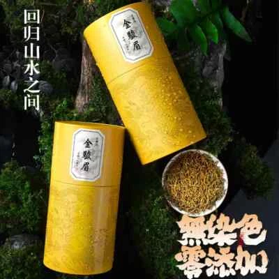 Wuyi Black Tea,武夷紅茶,桐木關黄芽金骏眉红茶葉,濃香型散装,250g*2 - Image 1 of 4