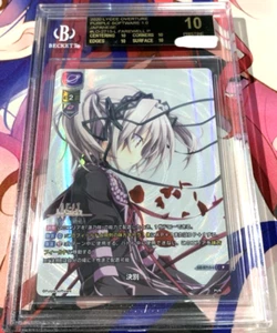 Lycee Overture Purple software 1.0 LO-2715-L P Mea FOIL BGS 10 Black Label - Picture 1 of 2