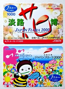 Flora 2000 EXPO J-Through Karte JR West Limited Prepaid Zugtickets 2er Set - Bild 1 von 2