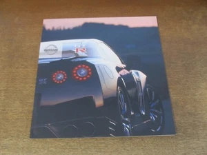 Catalogo 2412Mk Nissan Gt-R 2011.11 Dba-R35/Include Ricambi Opzionali Cover Carrozzeria Auto - Foto 1 di 2