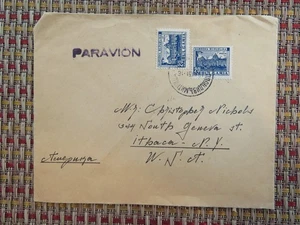 Bulgaria Copertina Posta Aerea per USA 1949 - Foto 1 di 2