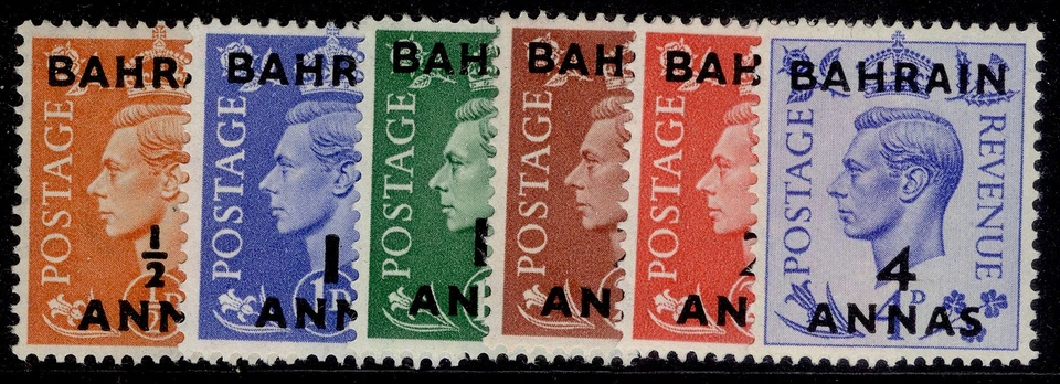 Juego corto BAHRAIN GVI SG71-76, 1950-55, NUEVO COMO NUEVO. Gato 20€. Foto 1 de 1