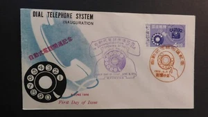1956 Naha Ryukyu Island First Day Cover FDC Japan Dial Telephone Inauguration - Picture 1 of 2