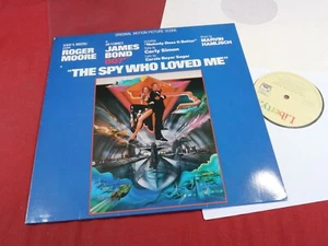 John Barry Lulu 007 THE MAN WITH THE GOLDEN GUN Soundtrack LP United Artists - Picture 1 of 3