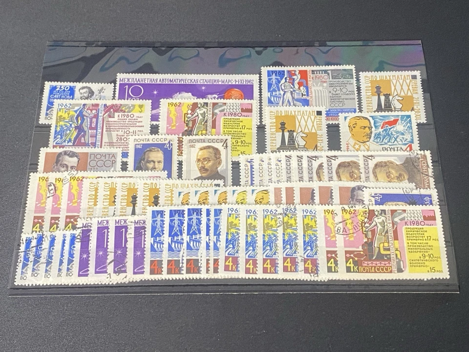 Sowjetunion 1962 MiNr. 2675 - 2685 Postfrisch - Gestempelt - Bild 1 von 1