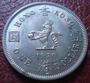 1970-H HONG KONG 1 DOLLAR IN AU CONDITION - Picture 1 of 2