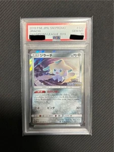 POKEMON JPN SM PROMO POKEMON CENTRO TOHOKU PACK JIRACHI PSA 10 - Imagen 1 de 2