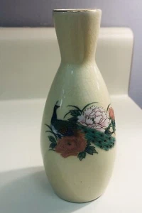 Vintage Satsuma Japanese Peonies Peacock Sake Bottle 4 oz 1940’s Pre-WWII - Picture 1 of 9