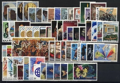 Greece 1980-9 COMPLETE DECADE. MNH XF - Image 1 of 4