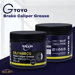 Brake Caliper Grease 500g - Picture 1 of 4