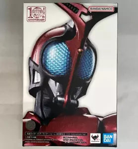 S.H.Figuarts SHINKOCCHOUSEIHOU Kamen Rider Kabuto & Hibiki - 10th Anniversary - Bild 1 von 2