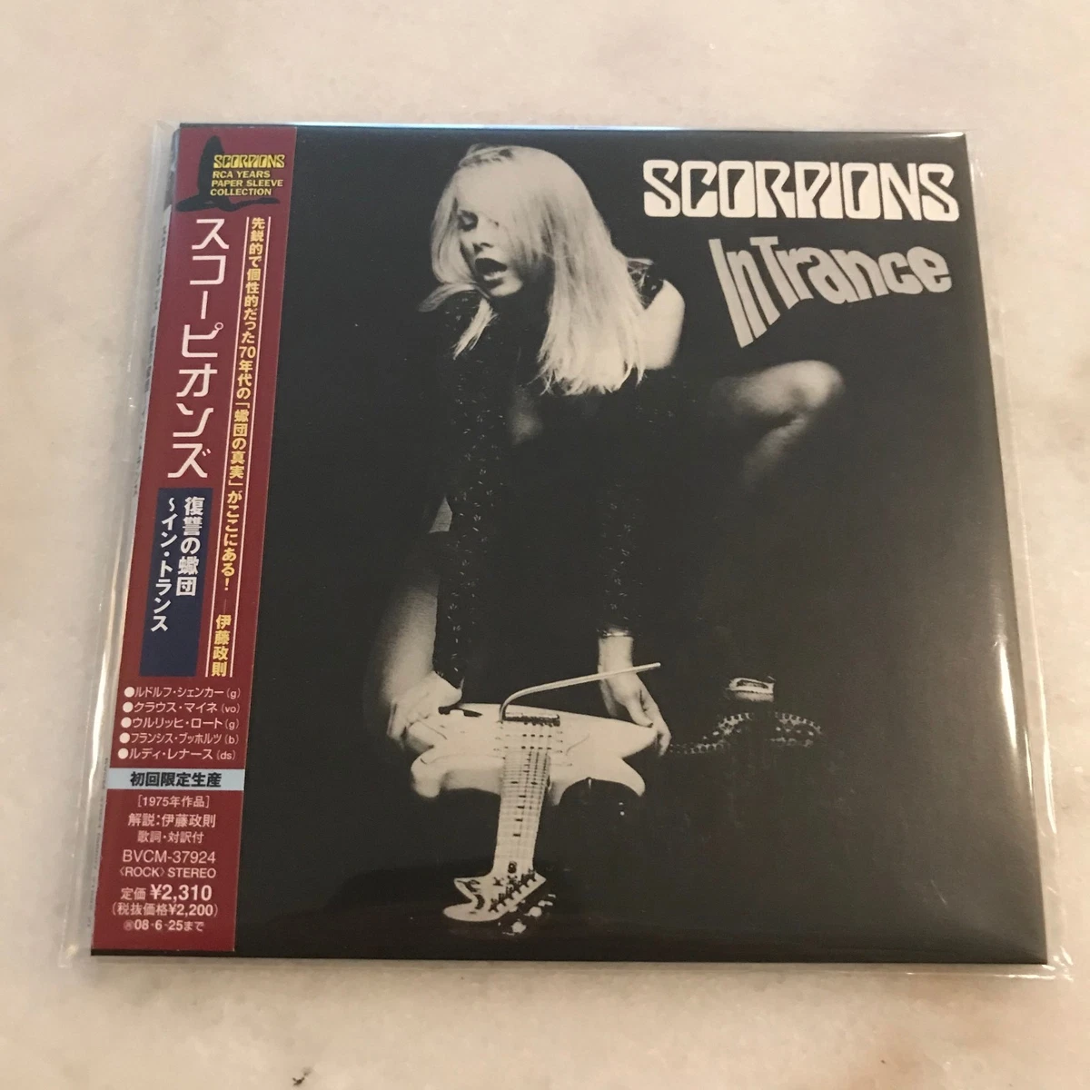 Scorpions スコーピオンズVirgin Killer ヴァージン・キラー スコーピオンズ「ヴァージン・キラー」：7inchレコード | 音とこだま