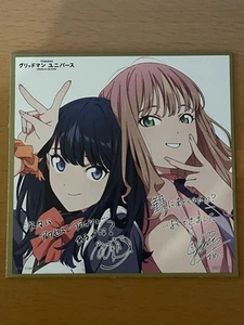 SSSS.GRIDMAN Universe Admission Benefits - Imagen 1 de 5
