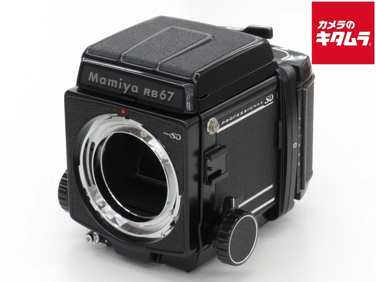 Mamiya RB67 Pro SD Medium Format Film Cameras for sale | eBay