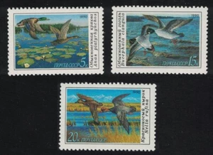 SALE USSR Birds Ducks 3v 2nd series 1990 MNH SG#6159-6161 MI#6099-6101 - Picture 1 of 1