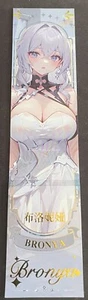 🔥 Bronya Honkai Star Rail Joycolor 3 Goddess Story Anime Material Klappkarte 20 - Bild 1 von 2