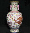 16&quot; Qianlong Marked China Famile Rose Porcelain Dragon Elephant Ears Bottle Vase