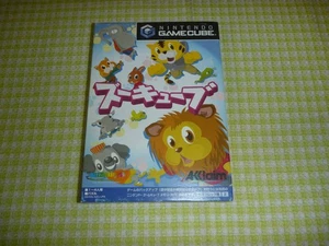 GC ZooCube Sealed GameCube USPS Compatible - Picture 1 of 4