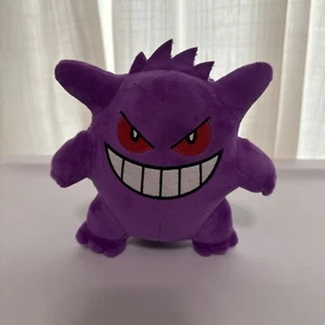 Pokemon Center 2016 Gengar Poke Plüschtier 6 1/2 Zoll - Bild 1 von 6