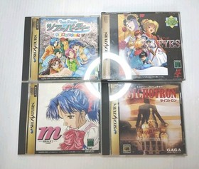 Lot 4 JP SEGA Saturn Simulator Games - Japan Imports US Seller CIB