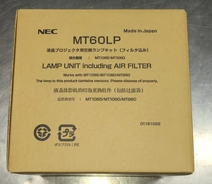 NEC MT60LP Replacement Lamp - Picture 1 of 1