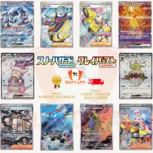 Pokemon Cards Snow Hazard Clay Burst ALL EX/AR/SAR/UR/Full Art/SR/Gold PREORDER - Foto 1 di 69