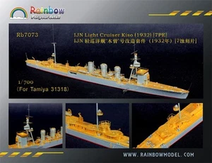 Rainbow 1/700 Rb7073 IJN Light Cruiser Kiso Upgrade Parts for Tamiya - Picture 1 of 2