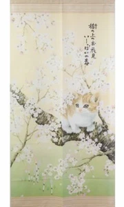 Very Cute Japanese Doorway Curtain Noren "Haru Neko" 85x170cm Made in Japan - Picture 1 of 2