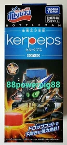 Takara Tomy Cap Revolution Bottleman BOT-20 Kerpeps vendedor de EE. UU. - Imagen 1 de 1