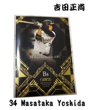 2016 BBM Genesis Masataka Yoshida japanese baseball Rookie card F/S