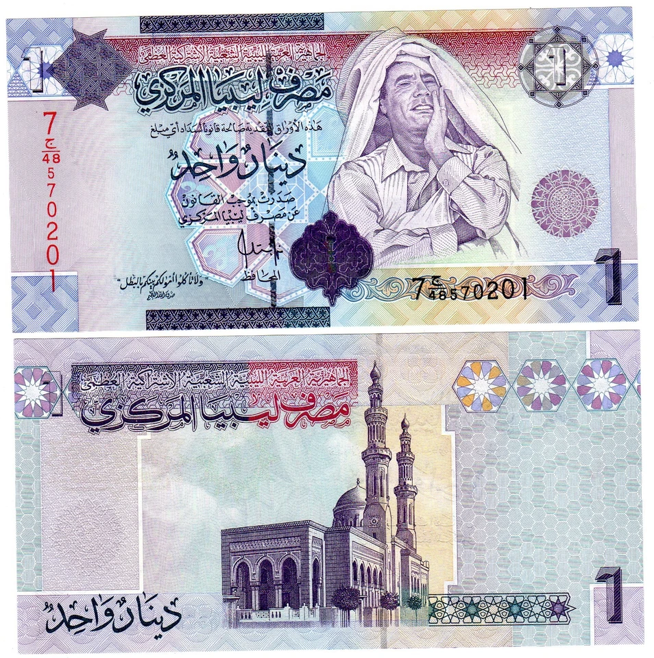 Libye Libya Billet 1 Dinar (2009) P71 GADAFFI SERIE 7 NEUF UNC - Photo 1/1