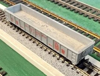 N Scale Lima Southern 40’ gondola with Rapido couplers - Image 1 of 1