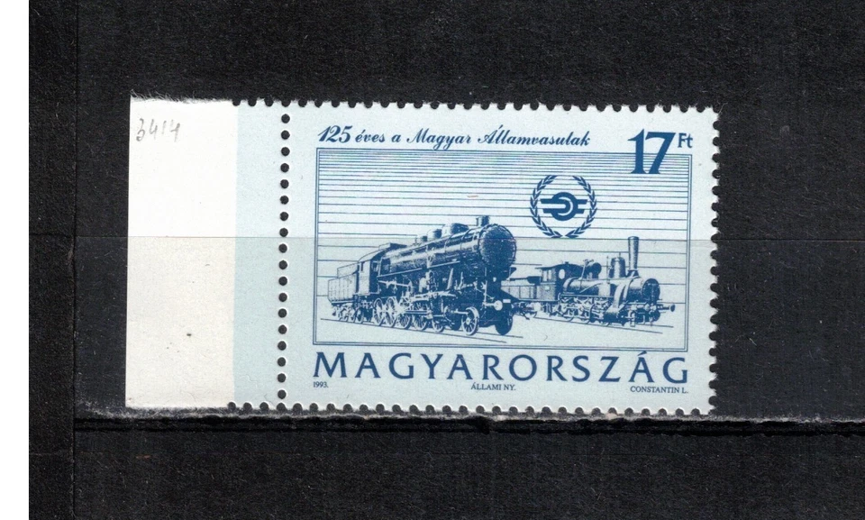 S57922 Hungría 1993 MNH Locomotoras Tren 1v Foto 1 de 1
