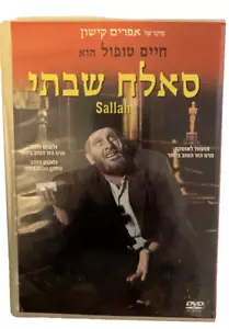 Sallah (DVD, PAL / NTSC) - Bild 1 von 6