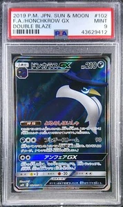 Pokemon Japanese SM10 102/095 Honchkrow GX 2019 Double Blaze FA PSA 9 43629412 - Picture 1 of 2