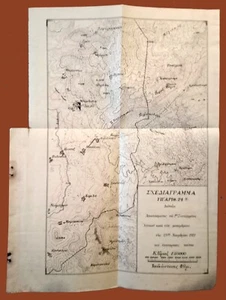 #63472 Guerras Balcánicas, Macedonia. Ejército griego 29.11.1912. Mapa militar - Imagen 1 de 2