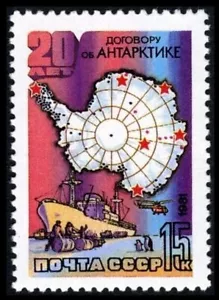 USSR 1981 MNH, Supply Ship Ob and Map of Soviet Bases, Antarctic Research - Imagen 1 de 1